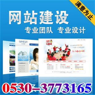 菏澤酒盒、木制品與工藝品公司網站建設 打造線上品牌形象與商業新引擎