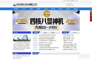 臨沂大學(xué)生團隊 以專業(yè)網(wǎng)站制作與SEO優(yōu)化，驅(qū)動企業(yè)產(chǎn)品推廣新引擎